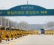 Pyongyang, Seoul agree on Kaesong wages