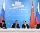 Russia, China ink deal to build high-tech parks