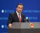 China’s FM to attend G20 meeting in Bonn