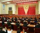 China’s sixth plenary to tackle corruption, centralization