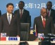 China announces $60 bn for African development plan