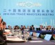 G20 trade ministers discuss protectionism, global recovery in Shanghai