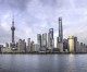 Shanghai kicks of One Belt, One Road Expo