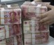 China launching forwards, swaps with Ruble