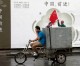 China services PMI grows, new business rose fastest in 3 yrs