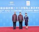 Xi urges strong backing for Asia Pacific FTA at APEC