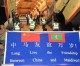 China, India send water, aid to  Maldives