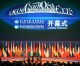 Deals worth $55bn inked at China trade fair: Officials