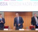 Russia announces BRICS ‘virtual secretariat’