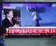 Russia condemns North Korea’s rocket launch